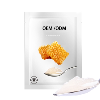 甘孜藏族自治州_广州源头OEM加工贴牌 补水保湿面膜OEM
