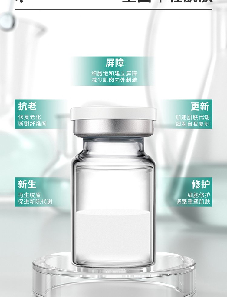 甘孜藏族自治州_Ⅲ型胶原蛋白OEM 轻yi美 激活胶原蛋白再生