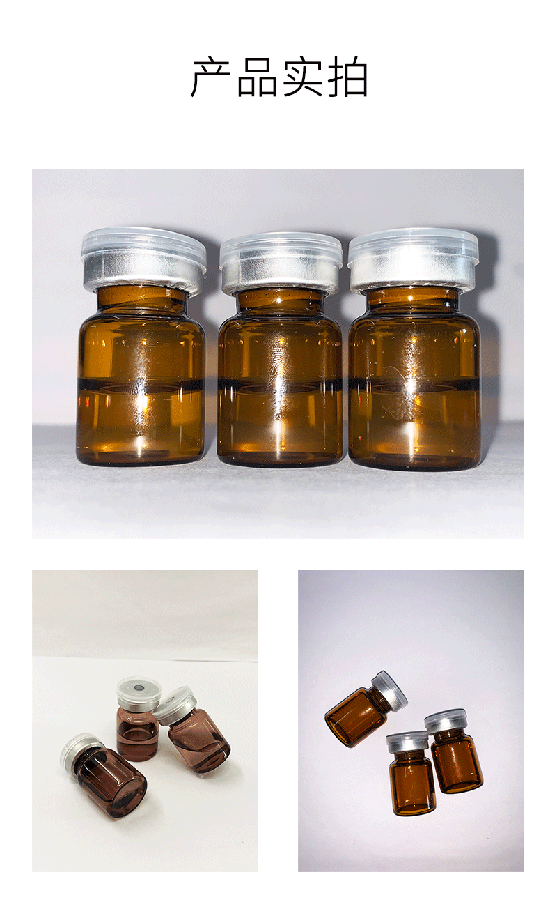 甘孜藏族自治州_V提拉 ST嫒美提 OEM定制加工贴牌 面部精雕