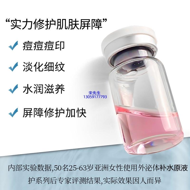 甘孜藏族自治州_水光动能素