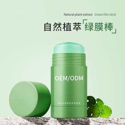 甘孜藏族自治州_固体面膜OEM