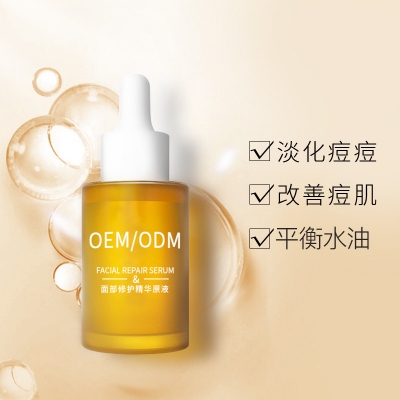 甘孜藏族自治州_祛痘精华原液OEM