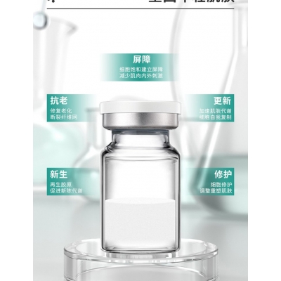 甘孜藏族自治州_Ⅲ型胶原蛋白OEM 轻yi美 激活胶原蛋白再生