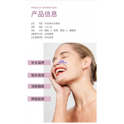 甘孜藏族自治州_仪器导入式_水光动能素