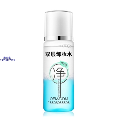 甘孜藏族自治州_卸妆水 双层卸妆水 深沉清洁彩妆无残留双层水油卸妆水