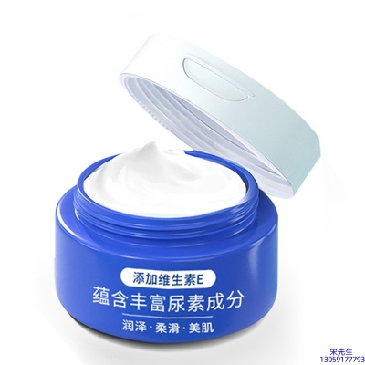甘孜藏族自治州_维E尿素霜 面部身体尿素精华霜 透明质酸维E凡士林尿素霜