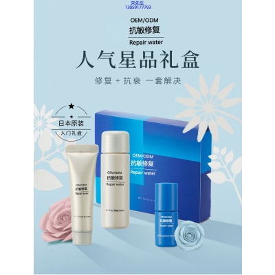 甘孜藏族自治州_人参滋养抗衰套装
