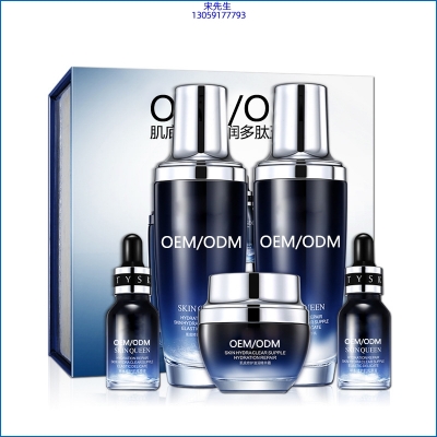 甘孜藏族自治州_肌底修护滋润多肽五件套