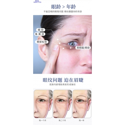 甘孜藏族自治州_美容院玻尿酸微针眼贴