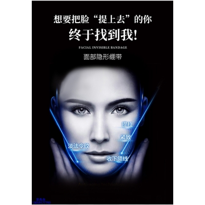 甘孜藏族自治州_逆龄修护青春素