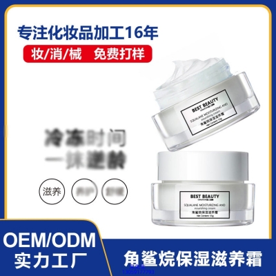 甘孜藏族自治州_角鲨烷抗初老修护细纹保湿面霜