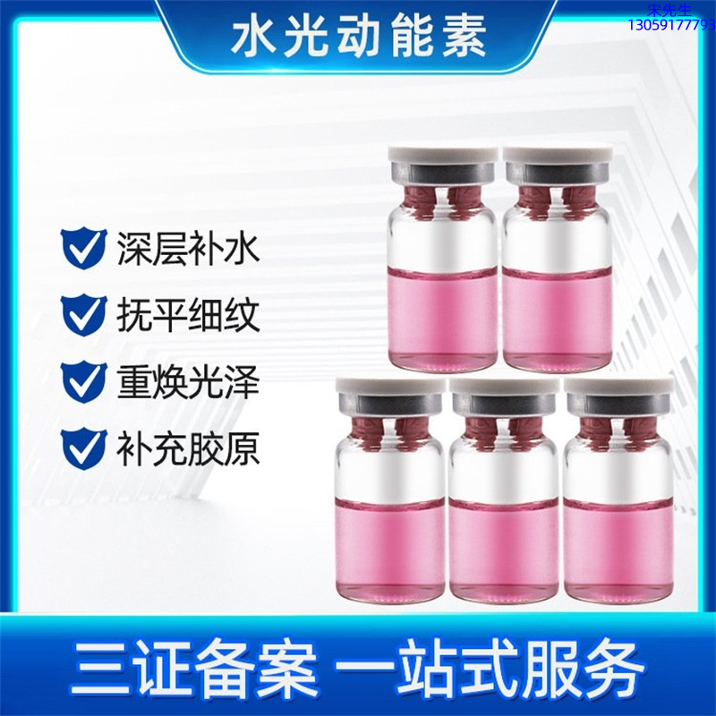 甘孜藏族自治州_水光贴牌