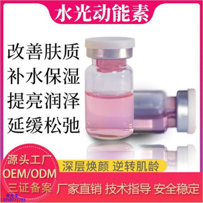 甘孜藏族自治州_水光的玻尿酸有什么不同?