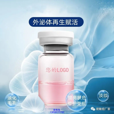 甘孜藏族自治州_水光动能素精华原液到底是什么呢?