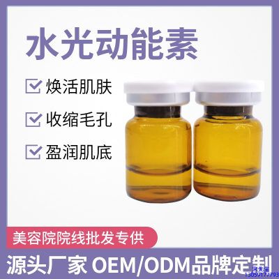 甘孜藏族自治州_水光动能素精华原液后注意事项有哪些