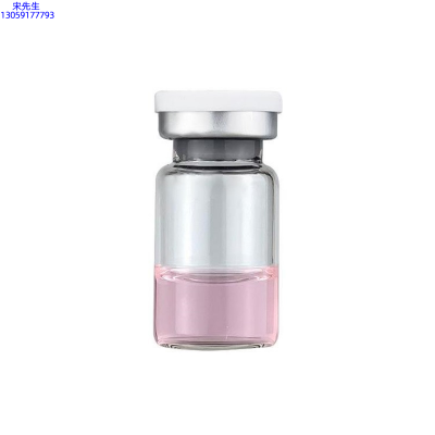 甘孜藏族自治州_水光动能素精华原液OEM代加工贴牌