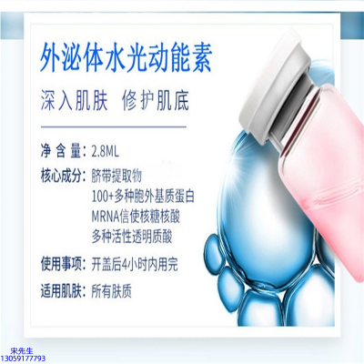 甘孜藏族自治州_水光导入