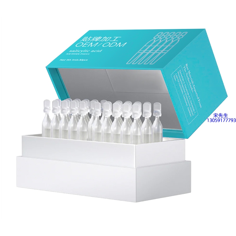 甘孜藏族自治州_依克多因舒润次抛精华液（30支）